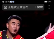 精彩绝伦的比赛，球员们为荣誉拚全力